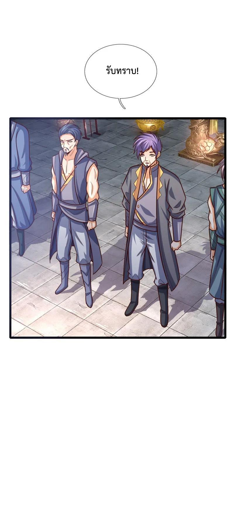 Manga-lc-com อ่านมังงะ อ่านการ์ตูน ออนไลน์ ฟรี Shenwu Tianzun ตอนที่ 1 2 3 4 5 6 7 8 9 10 11 12 13 14 ฟรี ไม่มีโฆษณา Manga-lc - อ่าน มังงะ อ่าน การ์ตูน ออนไลน์ อ่านมังงะ ฟรี