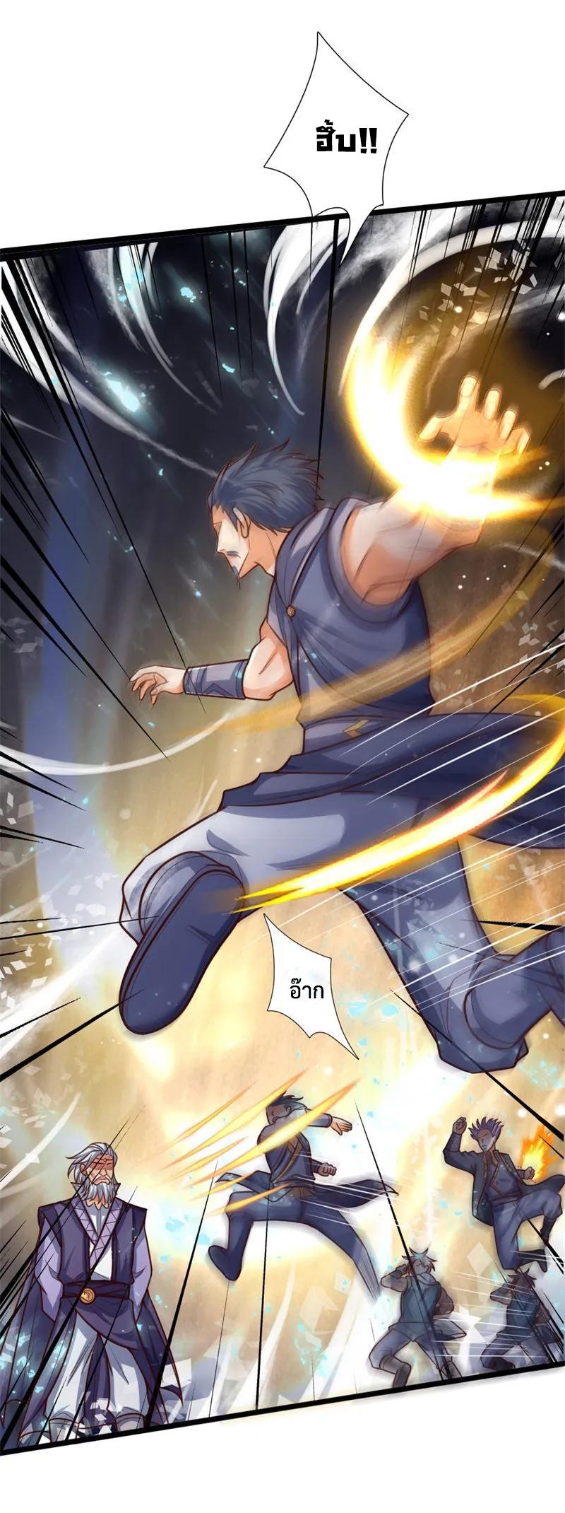 Manga-lc-com อ่านมังงะ อ่านการ์ตูน ออนไลน์ ฟรี Shenwu Tianzun ตอนที่ 1 2 3 4 5 6 7 8 9 10 11 12 13 14 ฟรี ไม่มีโฆษณา Manga-lc - อ่าน มังงะ อ่าน การ์ตูน ออนไลน์ อ่านมังงะ ฟรี