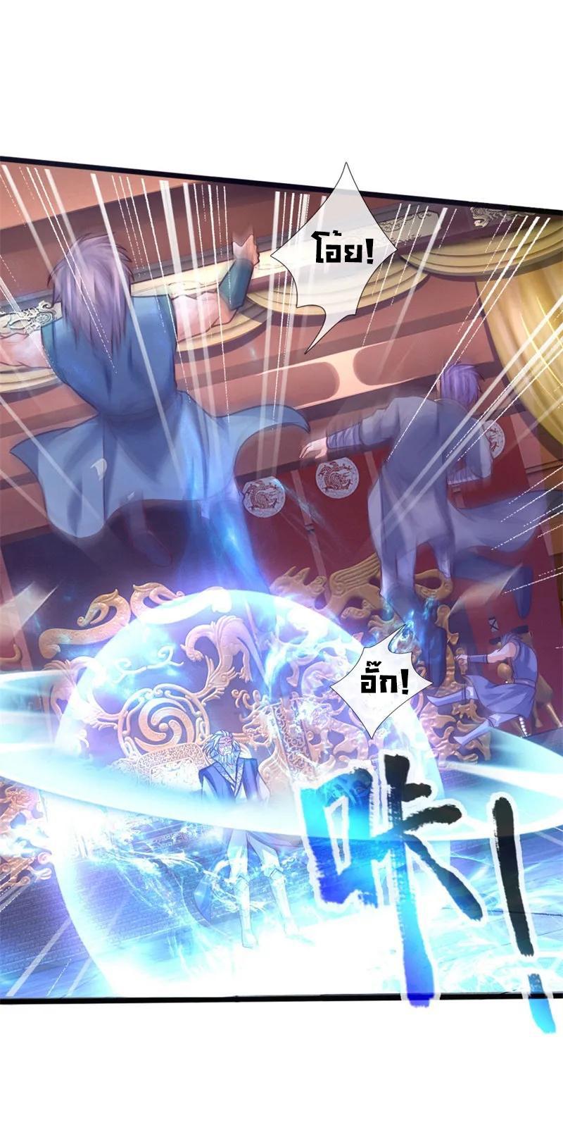 Manga-lc-com อ่านมังงะ อ่านการ์ตูน ออนไลน์ ฟรี Shenwu Tianzun ตอนที่ 1 2 3 4 5 6 7 8 9 10 11 12 13 14 ฟรี ไม่มีโฆษณา Manga-lc - อ่าน มังงะ อ่าน การ์ตูน ออนไลน์ อ่านมังงะ ฟรี