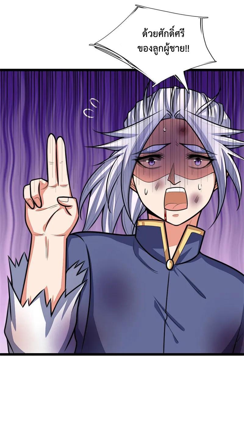 Manga-lc-com อ่านมังงะ อ่านการ์ตูน ออนไลน์ ฟรี Shenwu Tianzun ตอนที่ 1 2 3 4 5 6 7 8 9 10 11 12 13 14 ฟรี ไม่มีโฆษณา Manga-lc - อ่าน มังงะ อ่าน การ์ตูน ออนไลน์ อ่านมังงะ ฟรี