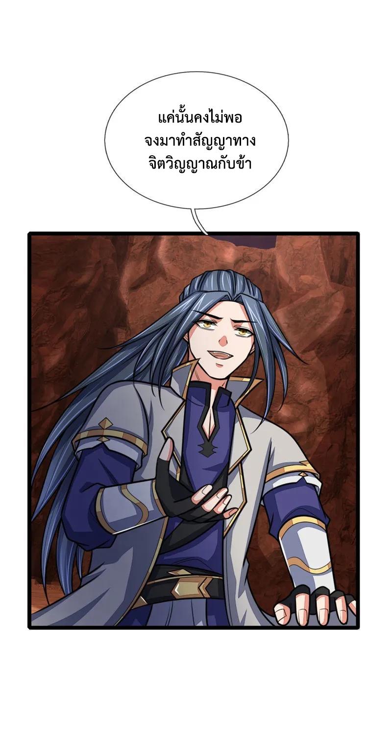 Manga-lc-com อ่านมังงะ อ่านการ์ตูน ออนไลน์ ฟรี Shenwu Tianzun ตอนที่ 1 2 3 4 5 6 7 8 9 10 11 12 13 14 ฟรี ไม่มีโฆษณา Manga-lc - อ่าน มังงะ อ่าน การ์ตูน ออนไลน์ อ่านมังงะ ฟรี