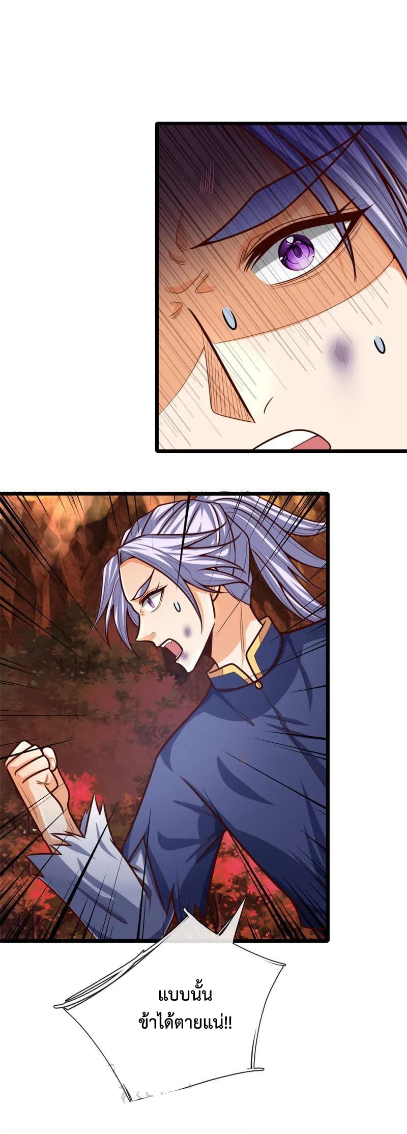 Manga-lc-com อ่านมังงะ อ่านการ์ตูน ออนไลน์ ฟรี Shenwu Tianzun ตอนที่ 1 2 3 4 5 6 7 8 9 10 11 12 13 14 ฟรี ไม่มีโฆษณา Manga-lc - อ่าน มังงะ อ่าน การ์ตูน ออนไลน์ อ่านมังงะ ฟรี