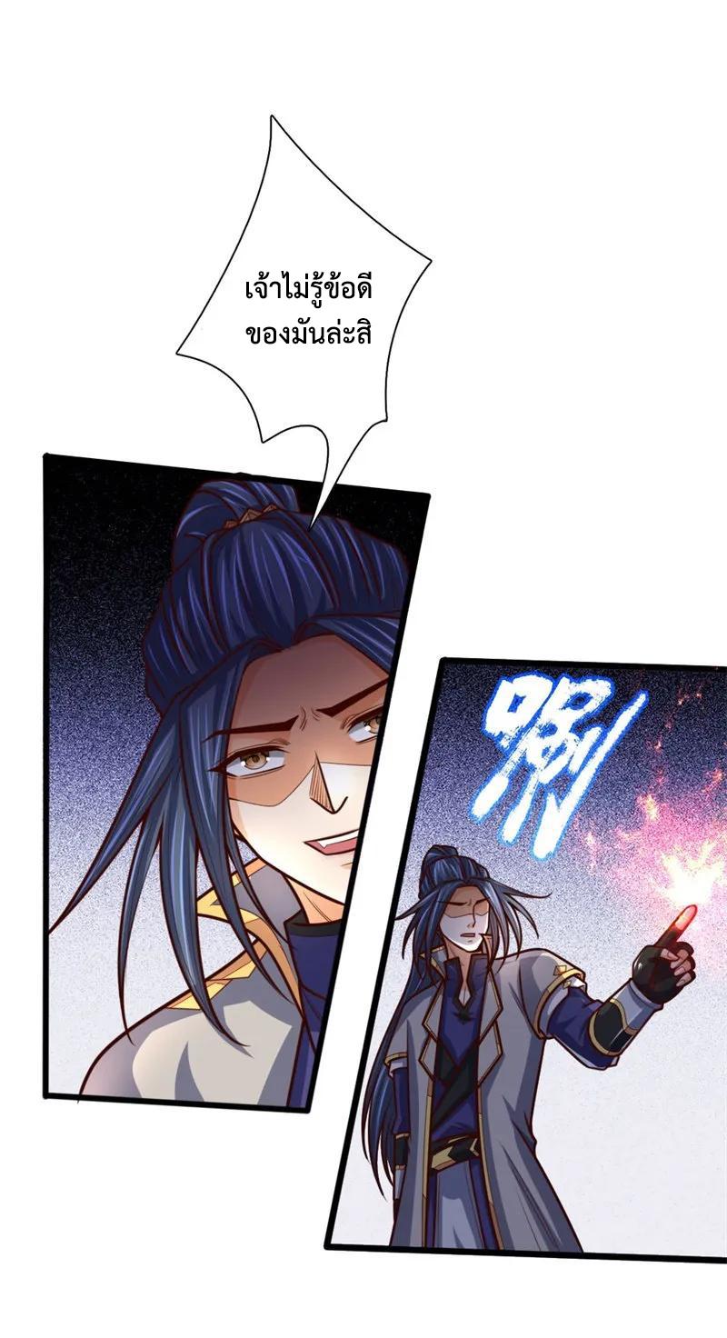 Manga-lc-com อ่านมังงะ อ่านการ์ตูน ออนไลน์ ฟรี Shenwu Tianzun ตอนที่ 1 2 3 4 5 6 7 8 9 10 11 12 13 14 ฟรี ไม่มีโฆษณา Manga-lc - อ่าน มังงะ อ่าน การ์ตูน ออนไลน์ อ่านมังงะ ฟรี