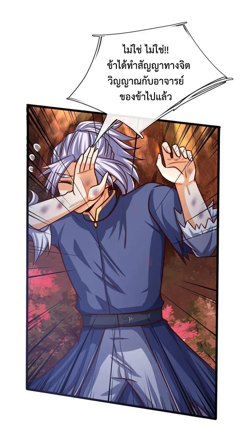 Manga-lc-com อ่านมังงะ อ่านการ์ตูน ออนไลน์ ฟรี Shenwu Tianzun ตอนที่ 1 2 3 4 5 6 7 8 9 10 11 12 13 14 ฟรี ไม่มีโฆษณา Manga-lc - อ่าน มังงะ อ่าน การ์ตูน ออนไลน์ อ่านมังงะ ฟรี