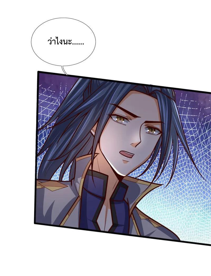 Manga-lc-com อ่านมังงะ อ่านการ์ตูน ออนไลน์ ฟรี Shenwu Tianzun ตอนที่ 1 2 3 4 5 6 7 8 9 10 11 12 13 14 ฟรี ไม่มีโฆษณา Manga-lc - อ่าน มังงะ อ่าน การ์ตูน ออนไลน์ อ่านมังงะ ฟรี