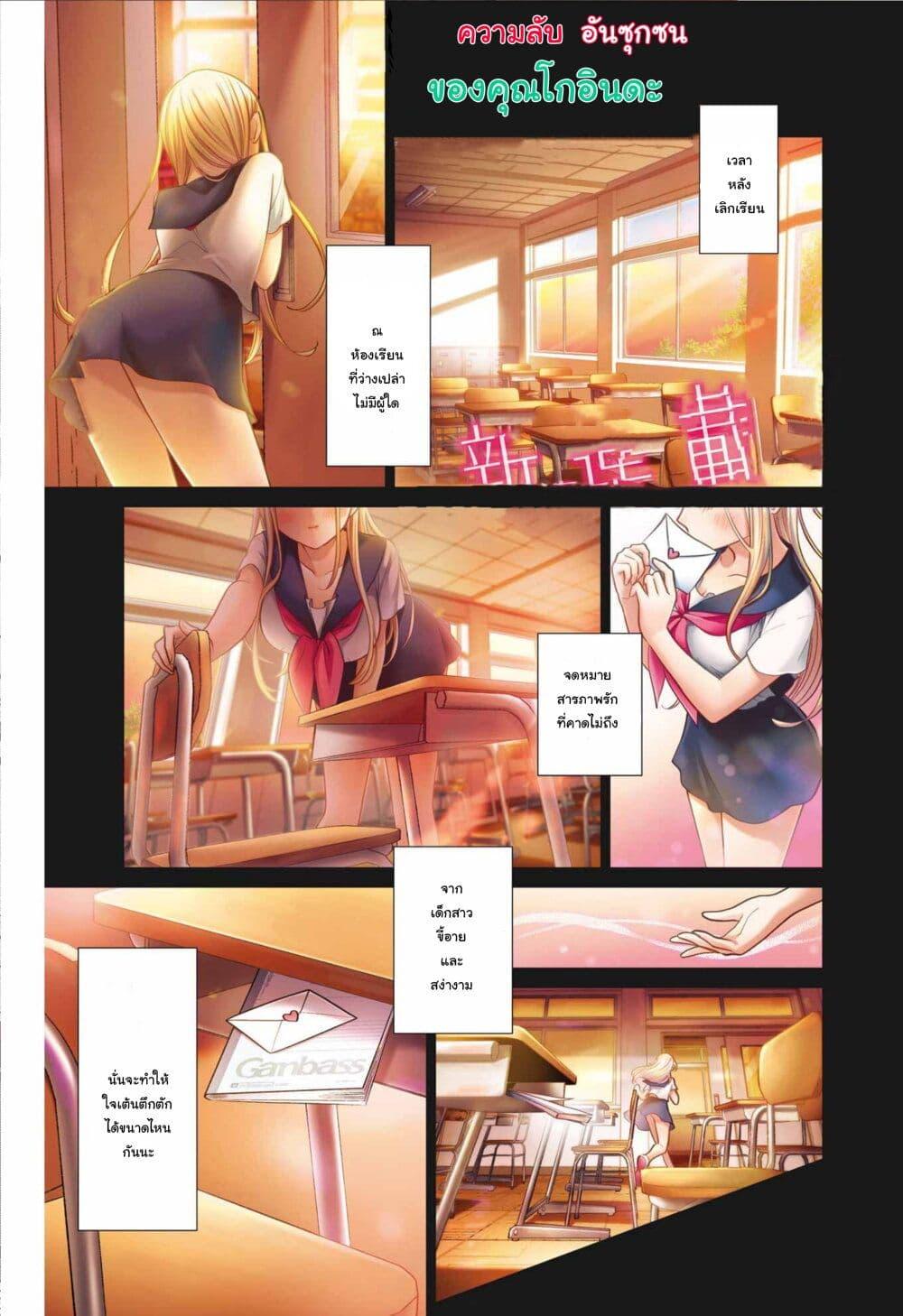Manga-lc-com อ่านมังงะ อ่านการ์ตูน ออนไลน์ ฟรี Ura de Yancha na Gouinda-san ตอนที่ 1 2 3 4 5 6 7 8 9 10 11 12 13 14 ฟรี ไม่มีโฆษณา Manga-lc - อ่าน มังงะ อ่าน การ์ตูน ออนไลน์ อ่านมังงะ ฟรี