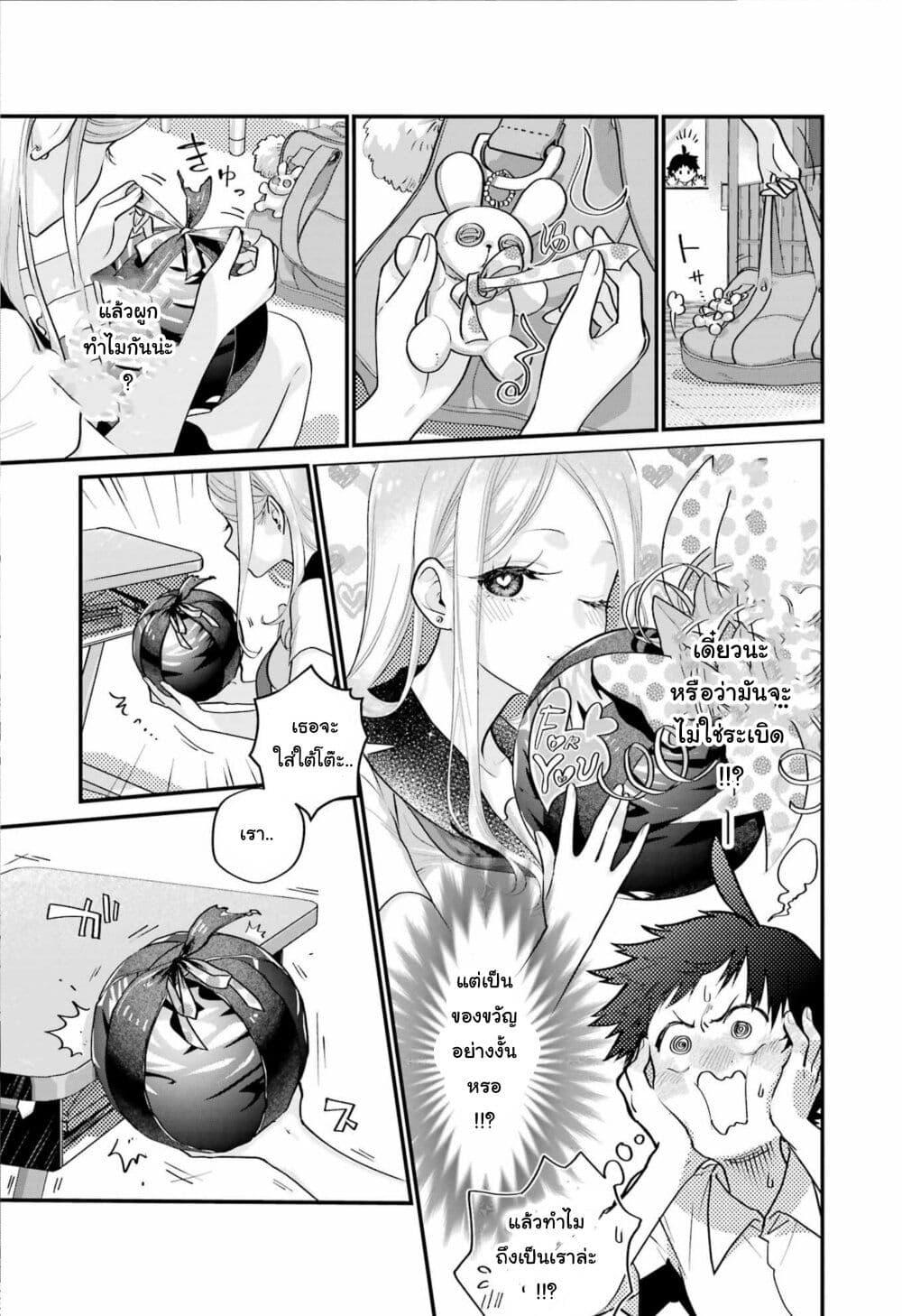 Manga-lc-com อ่านมังงะ อ่านการ์ตูน ออนไลน์ ฟรี Ura de Yancha na Gouinda-san ตอนที่ 1 2 3 4 5 6 7 8 9 10 11 12 13 14 ฟรี ไม่มีโฆษณา Manga-lc - อ่าน มังงะ อ่าน การ์ตูน ออนไลน์ อ่านมังงะ ฟรี