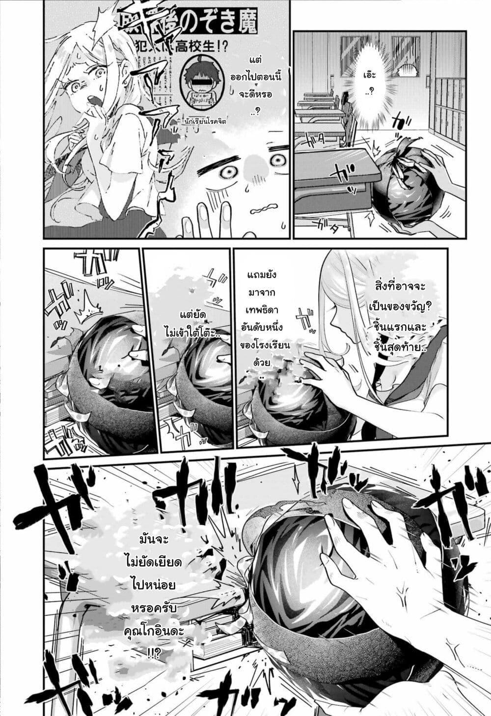 Manga-lc-com อ่านมังงะ อ่านการ์ตูน ออนไลน์ ฟรี Ura de Yancha na Gouinda-san ตอนที่ 1 2 3 4 5 6 7 8 9 10 11 12 13 14 ฟรี ไม่มีโฆษณา Manga-lc - อ่าน มังงะ อ่าน การ์ตูน ออนไลน์ อ่านมังงะ ฟรี