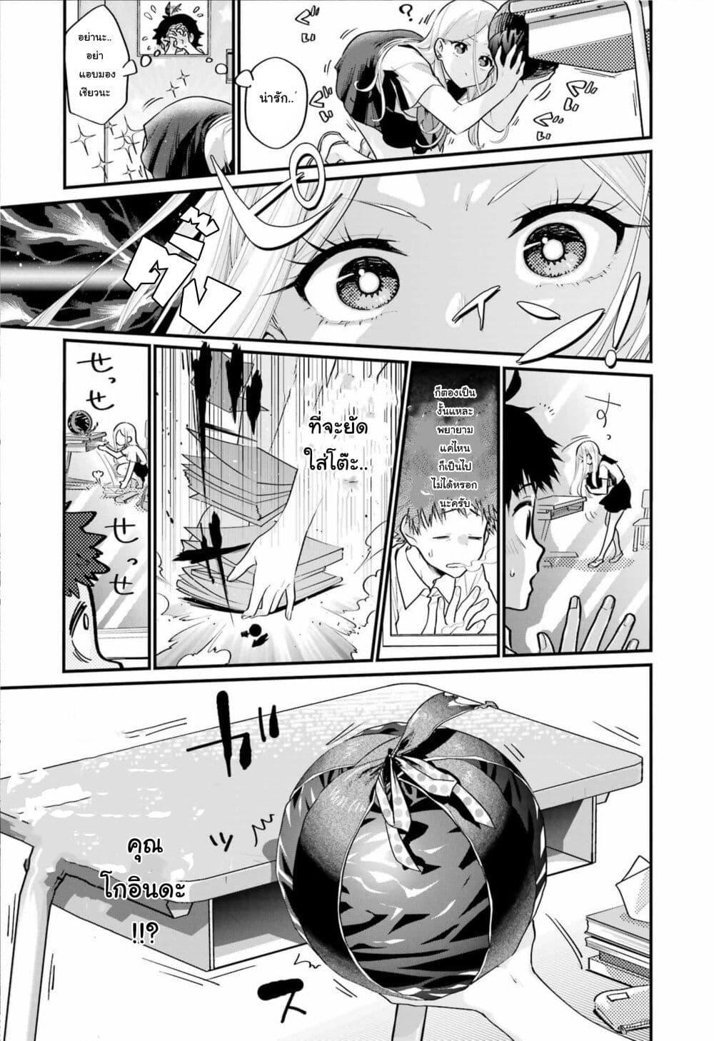 Manga-lc-com อ่านมังงะ อ่านการ์ตูน ออนไลน์ ฟรี Ura de Yancha na Gouinda-san ตอนที่ 1 2 3 4 5 6 7 8 9 10 11 12 13 14 ฟรี ไม่มีโฆษณา Manga-lc - อ่าน มังงะ อ่าน การ์ตูน ออนไลน์ อ่านมังงะ ฟรี
