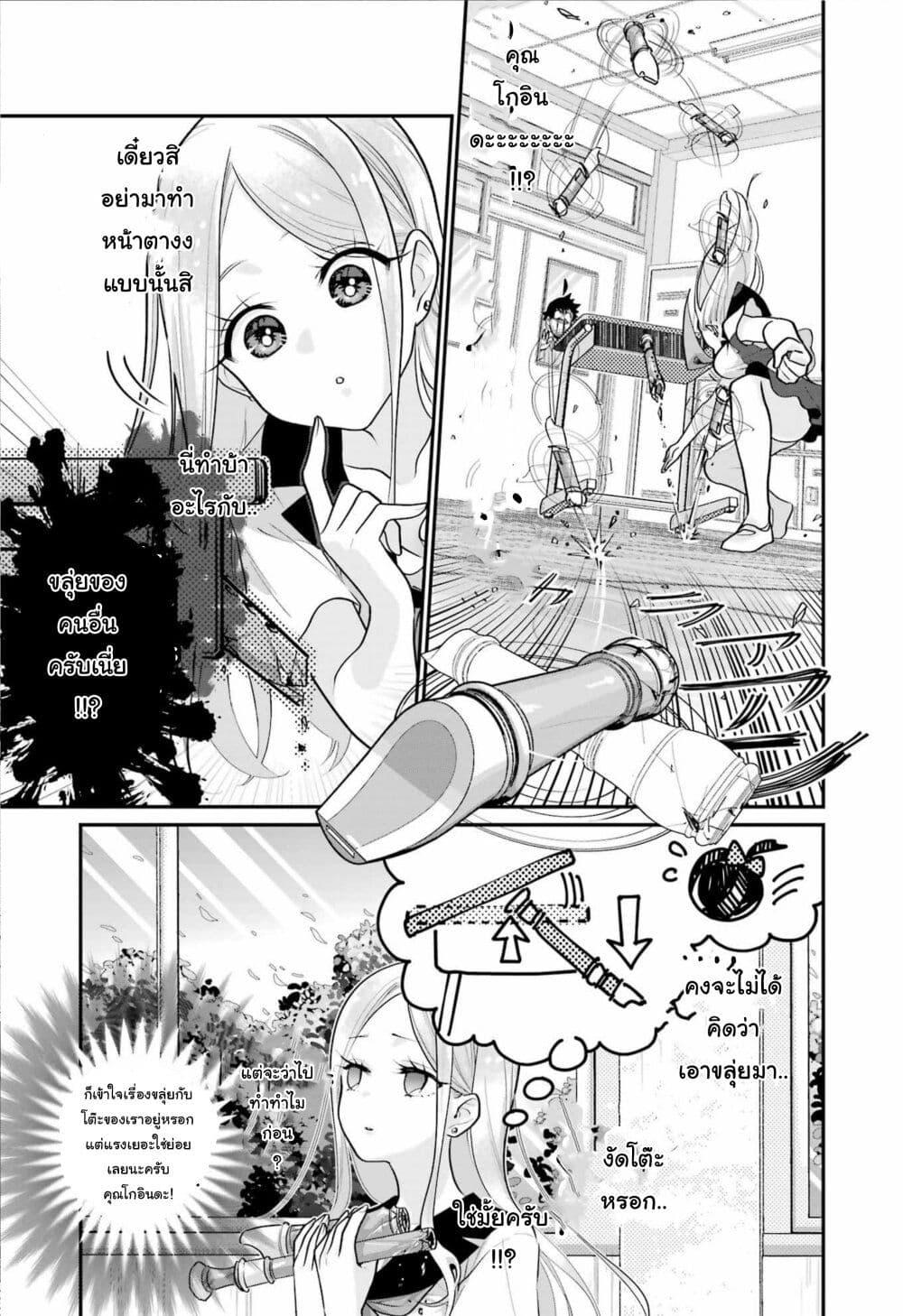 Manga-lc-com อ่านมังงะ อ่านการ์ตูน ออนไลน์ ฟรี Ura de Yancha na Gouinda-san ตอนที่ 1 2 3 4 5 6 7 8 9 10 11 12 13 14 ฟรี ไม่มีโฆษณา Manga-lc - อ่าน มังงะ อ่าน การ์ตูน ออนไลน์ อ่านมังงะ ฟรี