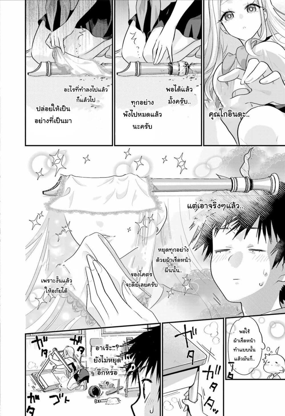 Manga-lc-com อ่านมังงะ อ่านการ์ตูน ออนไลน์ ฟรี Ura de Yancha na Gouinda-san ตอนที่ 1 2 3 4 5 6 7 8 9 10 11 12 13 14 ฟรี ไม่มีโฆษณา Manga-lc - อ่าน มังงะ อ่าน การ์ตูน ออนไลน์ อ่านมังงะ ฟรี