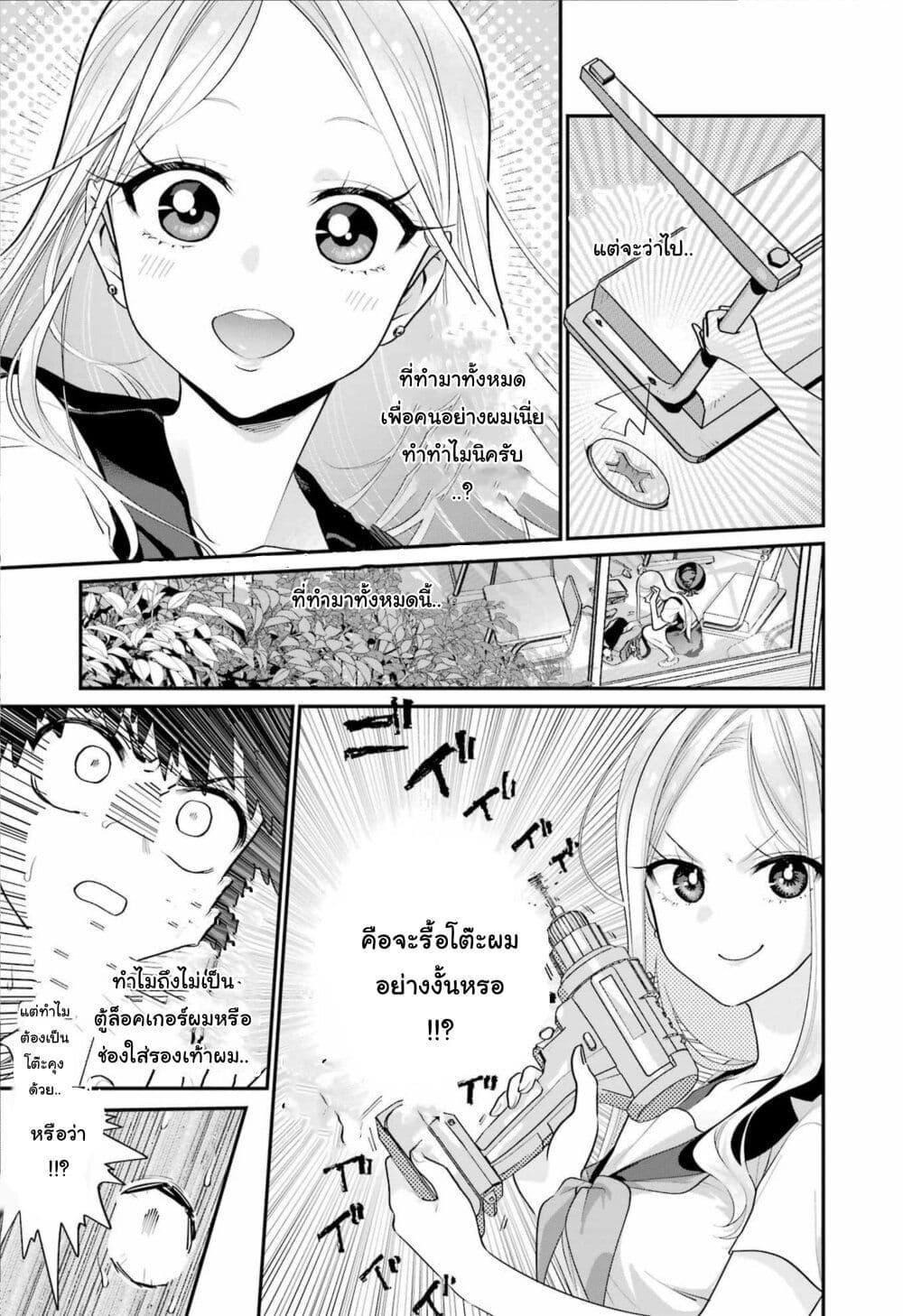 Manga-lc-com อ่านมังงะ อ่านการ์ตูน ออนไลน์ ฟรี Ura de Yancha na Gouinda-san ตอนที่ 1 2 3 4 5 6 7 8 9 10 11 12 13 14 ฟรี ไม่มีโฆษณา Manga-lc - อ่าน มังงะ อ่าน การ์ตูน ออนไลน์ อ่านมังงะ ฟรี