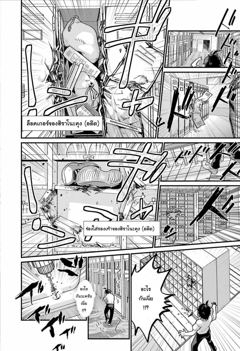Manga-lc-com อ่านมังงะ อ่านการ์ตูน ออนไลน์ ฟรี Ura de Yancha na Gouinda-san ตอนที่ 1 2 3 4 5 6 7 8 9 10 11 12 13 14 ฟรี ไม่มีโฆษณา Manga-lc - อ่าน มังงะ อ่าน การ์ตูน ออนไลน์ อ่านมังงะ ฟรี
