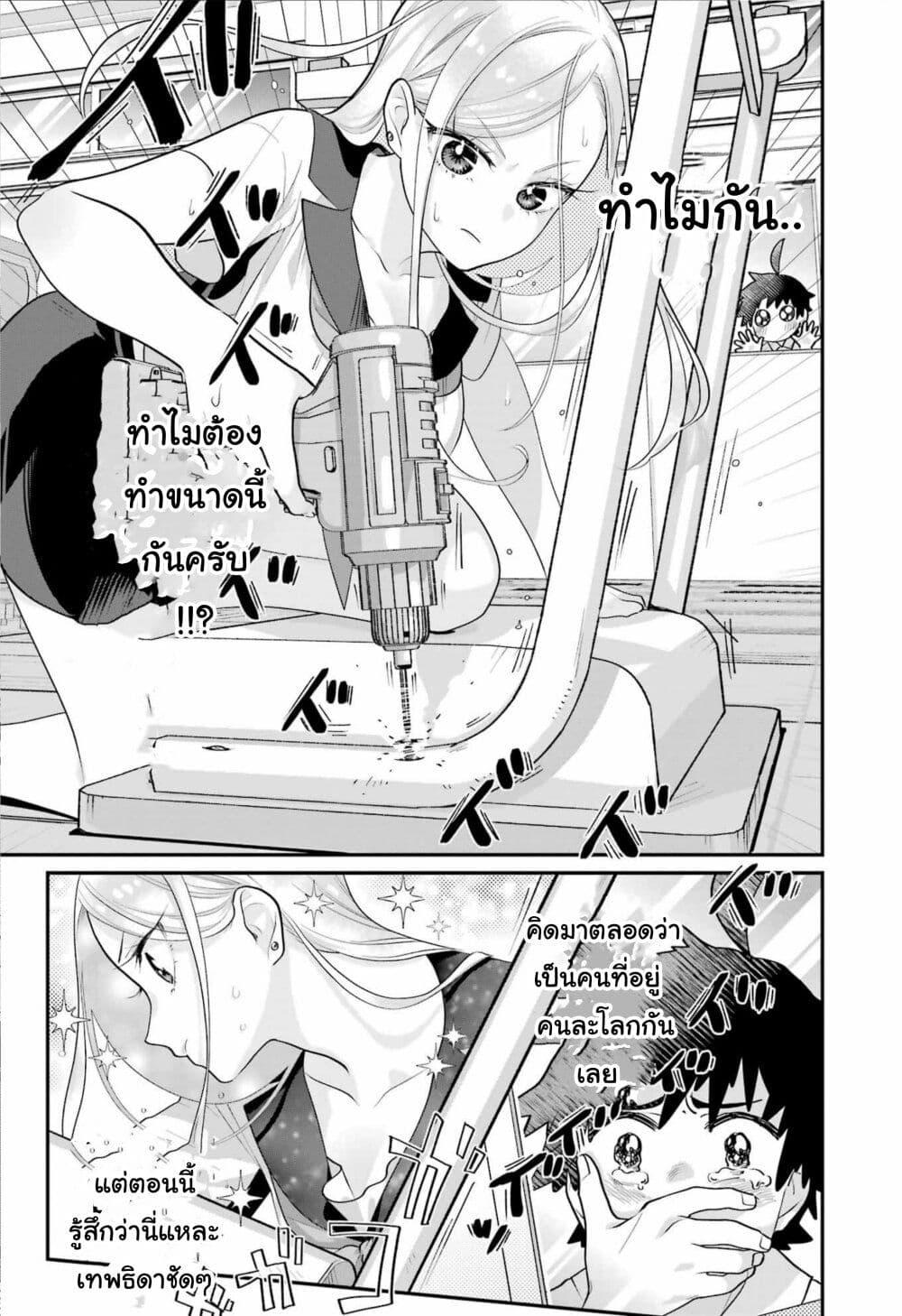 Manga-lc-com อ่านมังงะ อ่านการ์ตูน ออนไลน์ ฟรี Ura de Yancha na Gouinda-san ตอนที่ 1 2 3 4 5 6 7 8 9 10 11 12 13 14 ฟรี ไม่มีโฆษณา Manga-lc - อ่าน มังงะ อ่าน การ์ตูน ออนไลน์ อ่านมังงะ ฟรี