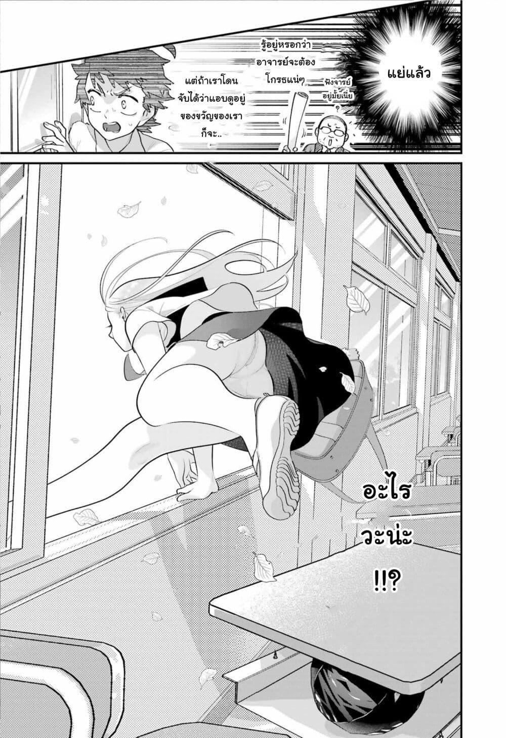 Manga-lc-com อ่านมังงะ อ่านการ์ตูน ออนไลน์ ฟรี Ura de Yancha na Gouinda-san ตอนที่ 1 2 3 4 5 6 7 8 9 10 11 12 13 14 ฟรี ไม่มีโฆษณา Manga-lc - อ่าน มังงะ อ่าน การ์ตูน ออนไลน์ อ่านมังงะ ฟรี