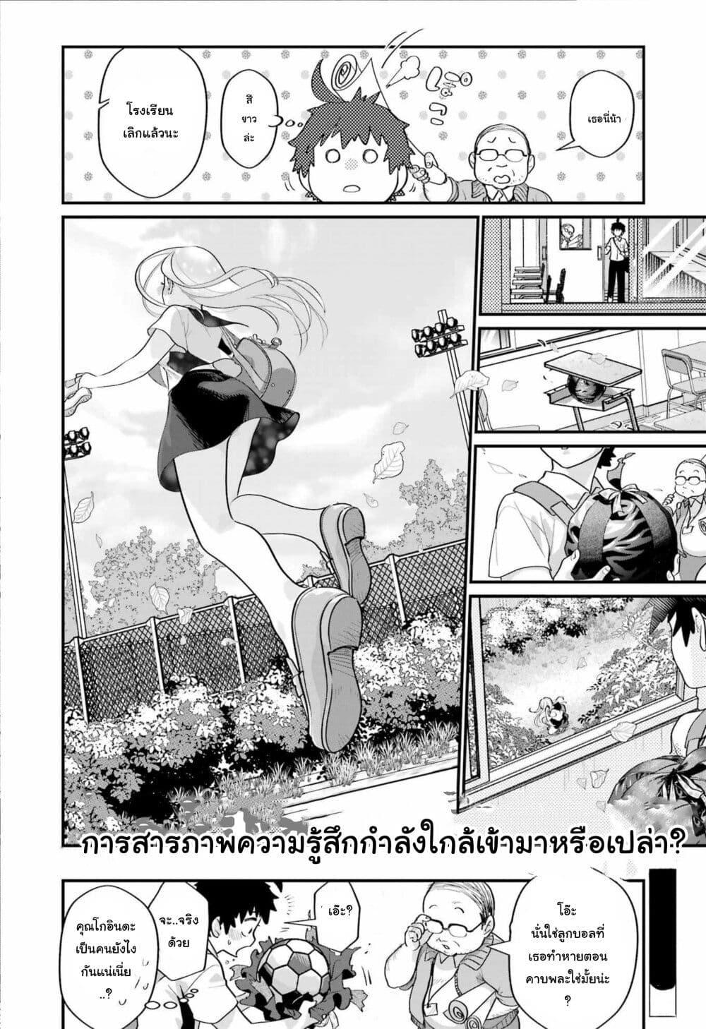 Manga-lc-com อ่านมังงะ อ่านการ์ตูน ออนไลน์ ฟรี Ura de Yancha na Gouinda-san ตอนที่ 1 2 3 4 5 6 7 8 9 10 11 12 13 14 ฟรี ไม่มีโฆษณา Manga-lc - อ่าน มังงะ อ่าน การ์ตูน ออนไลน์ อ่านมังงะ ฟรี