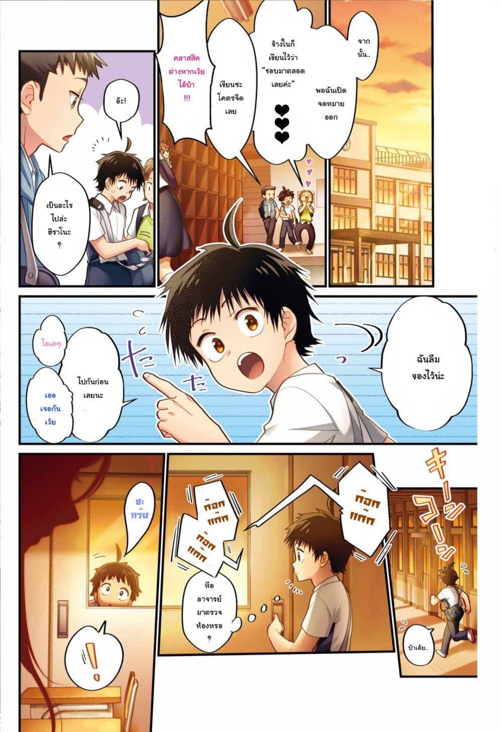 Manga-lc-com อ่านมังงะ อ่านการ์ตูน ออนไลน์ ฟรี Ura de Yancha na Gouinda-san ตอนที่ 1 2 3 4 5 6 7 8 9 10 11 12 13 14 ฟรี ไม่มีโฆษณา Manga-lc - อ่าน มังงะ อ่าน การ์ตูน ออนไลน์ อ่านมังงะ ฟรี