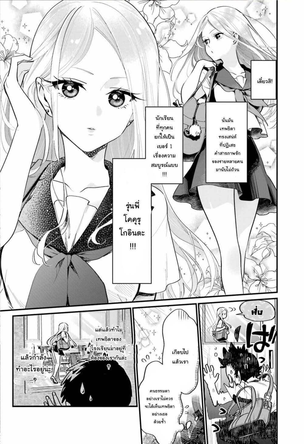 Manga-lc-com อ่านมังงะ อ่านการ์ตูน ออนไลน์ ฟรี Ura de Yancha na Gouinda-san ตอนที่ 1 2 3 4 5 6 7 8 9 10 11 12 13 14 ฟรี ไม่มีโฆษณา Manga-lc - อ่าน มังงะ อ่าน การ์ตูน ออนไลน์ อ่านมังงะ ฟรี