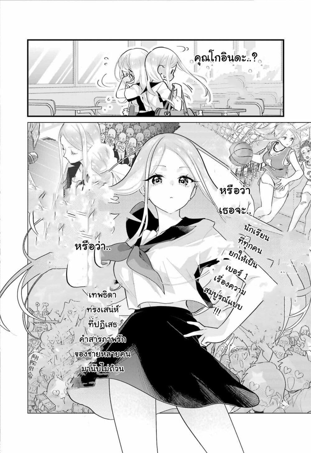Manga-lc-com อ่านมังงะ อ่านการ์ตูน ออนไลน์ ฟรี Ura de Yancha na Gouinda-san ตอนที่ 1 2 3 4 5 6 7 8 9 10 11 12 13 14 ฟรี ไม่มีโฆษณา Manga-lc - อ่าน มังงะ อ่าน การ์ตูน ออนไลน์ อ่านมังงะ ฟรี