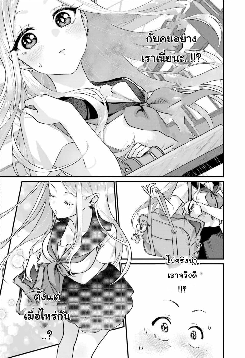 Manga-lc-com อ่านมังงะ อ่านการ์ตูน ออนไลน์ ฟรี Ura de Yancha na Gouinda-san ตอนที่ 1 2 3 4 5 6 7 8 9 10 11 12 13 14 ฟรี ไม่มีโฆษณา Manga-lc - อ่าน มังงะ อ่าน การ์ตูน ออนไลน์ อ่านมังงะ ฟรี