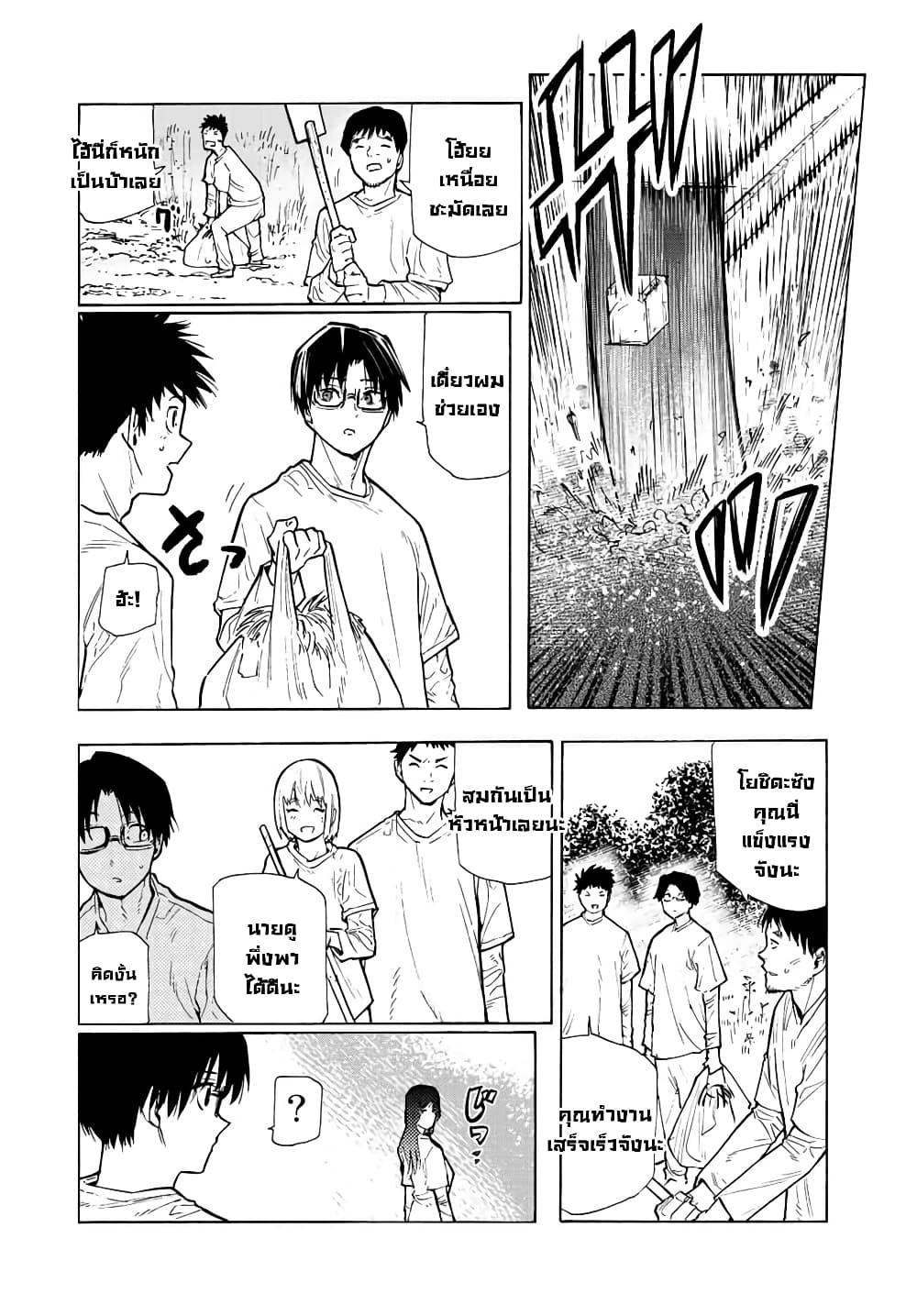 Manga-lc-com อ่านมังงะ อ่านการ์ตูน ออนไลน์ ฟรี Juujika no Rokunin ตอนที่ 1 2 3 4 5 6 7 8 9 10 11 12 13 14 ฟรี ไม่มีโฆษณา Manga-lc - อ่าน มังงะ อ่าน การ์ตูน ออนไลน์ อ่านมังงะ ฟรี