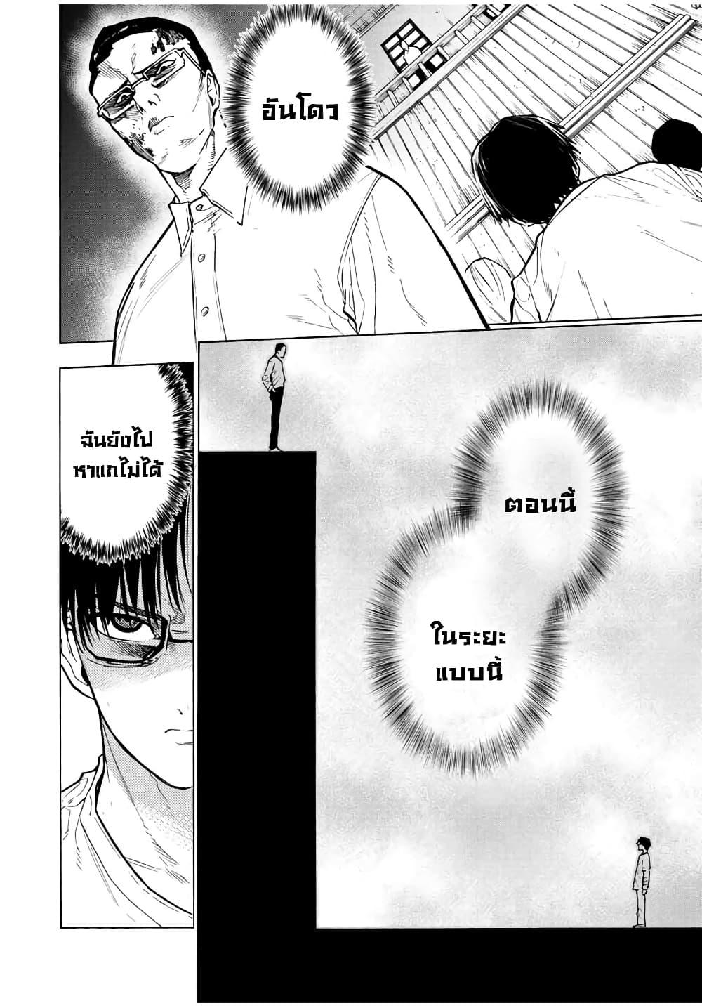 Manga-lc-com อ่านมังงะ อ่านการ์ตูน ออนไลน์ ฟรี Juujika no Rokunin ตอนที่ 1 2 3 4 5 6 7 8 9 10 11 12 13 14 ฟรี ไม่มีโฆษณา Manga-lc - อ่าน มังงะ อ่าน การ์ตูน ออนไลน์ อ่านมังงะ ฟรี