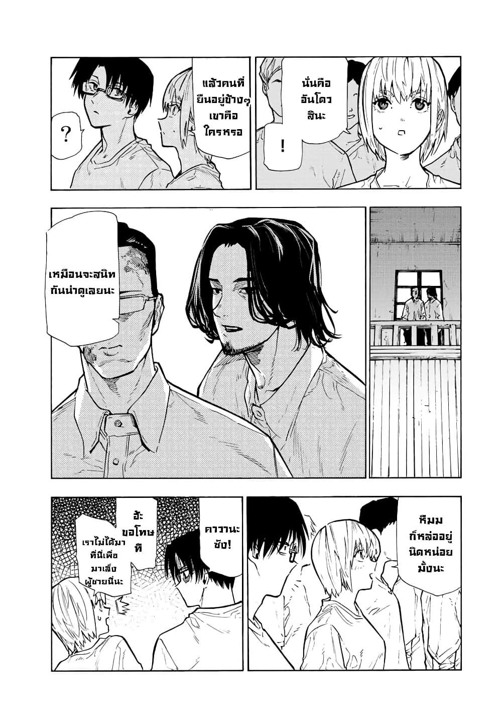 Manga-lc-com อ่านมังงะ อ่านการ์ตูน ออนไลน์ ฟรี Juujika no Rokunin ตอนที่ 1 2 3 4 5 6 7 8 9 10 11 12 13 14 ฟรี ไม่มีโฆษณา Manga-lc - อ่าน มังงะ อ่าน การ์ตูน ออนไลน์ อ่านมังงะ ฟรี