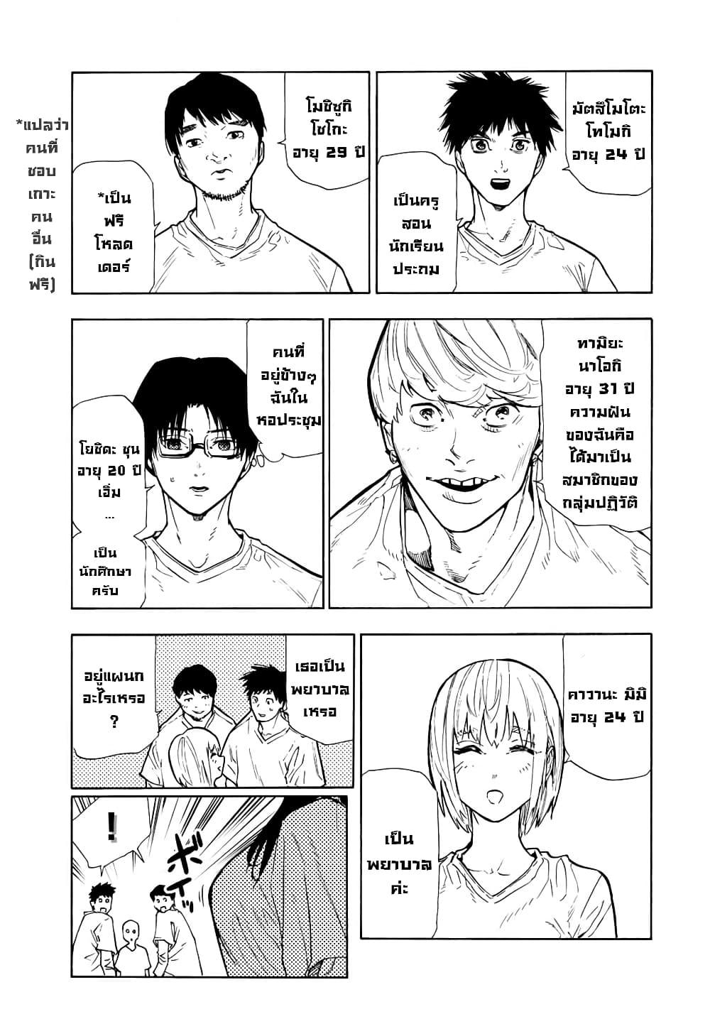 Manga-lc-com อ่านมังงะ อ่านการ์ตูน ออนไลน์ ฟรี Juujika no Rokunin ตอนที่ 1 2 3 4 5 6 7 8 9 10 11 12 13 14 ฟรี ไม่มีโฆษณา Manga-lc - อ่าน มังงะ อ่าน การ์ตูน ออนไลน์ อ่านมังงะ ฟรี
