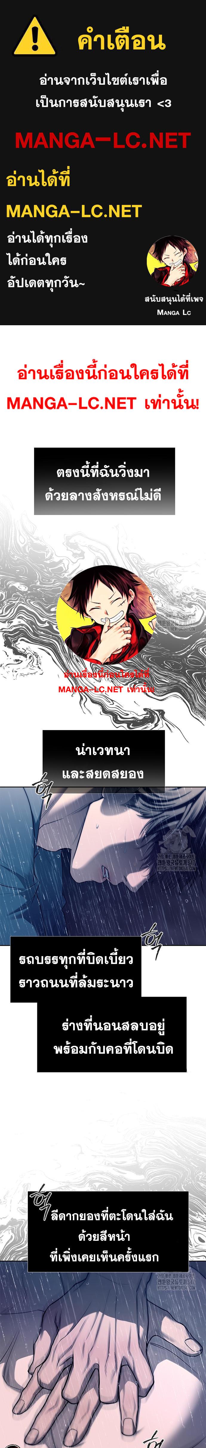 Doujin-Lc- อ่าน โดจิน มังฮวา เกาหลี ญี่ปุ่น จีน แปลไทย Undercover! Chaebol High School ตอนที่ 1 2 3 4 5 6 7 8 9 10 11 12 13 14 ฟรี ไม่มีโฆษณา อ่าน โดจิน Manhwa เกาหลี ญี่ปุ่น จีน เรามีครบ คัดมาให้เน้นๆ โดจิน 18+ รับประกันความฟินโดย  Doujin Lc
