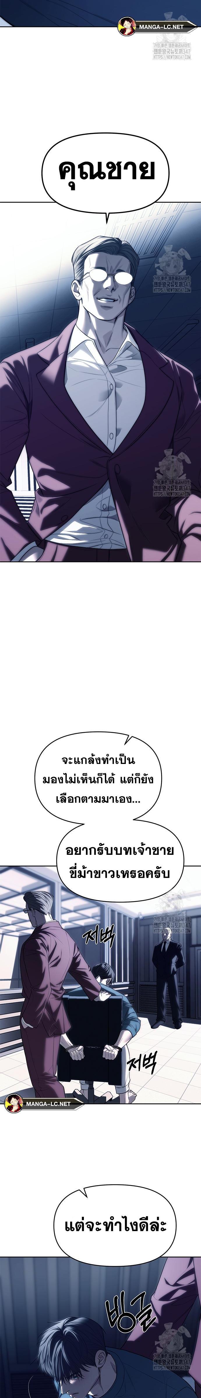 Doujin-Lc- อ่าน โดจิน มังฮวา เกาหลี ญี่ปุ่น จีน แปลไทย Undercover! Chaebol High School ตอนที่ 1 2 3 4 5 6 7 8 9 10 11 12 13 14 ฟรี ไม่มีโฆษณา อ่าน โดจิน Manhwa เกาหลี ญี่ปุ่น จีน เรามีครบ คัดมาให้เน้นๆ โดจิน 18+ รับประกันความฟินโดย  Doujin Lc