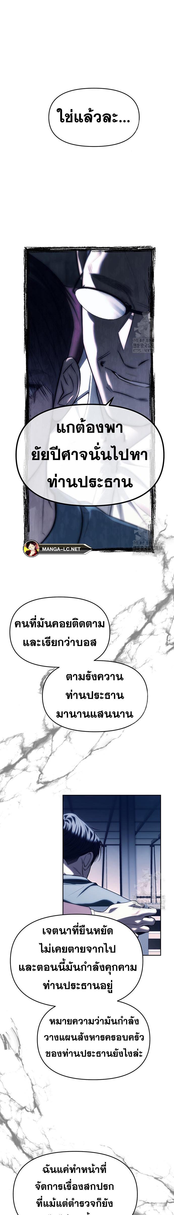 Doujin-Lc- อ่าน โดจิน มังฮวา เกาหลี ญี่ปุ่น จีน แปลไทย Undercover! Chaebol High School ตอนที่ 1 2 3 4 5 6 7 8 9 10 11 12 13 14 ฟรี ไม่มีโฆษณา อ่าน โดจิน Manhwa เกาหลี ญี่ปุ่น จีน เรามีครบ คัดมาให้เน้นๆ โดจิน 18+ รับประกันความฟินโดย  Doujin Lc