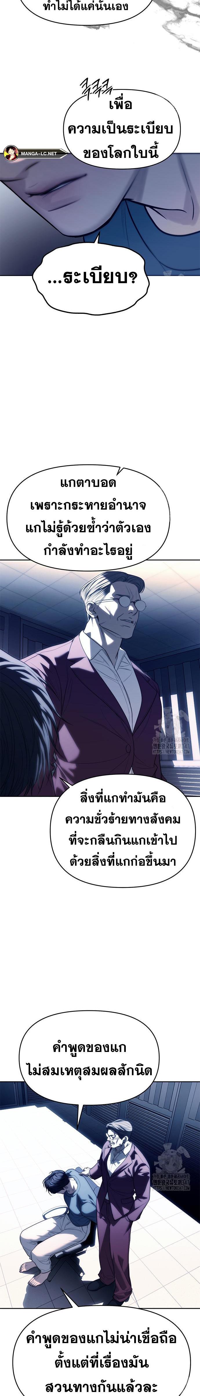 Doujin-Lc- อ่าน โดจิน มังฮวา เกาหลี ญี่ปุ่น จีน แปลไทย Undercover! Chaebol High School ตอนที่ 1 2 3 4 5 6 7 8 9 10 11 12 13 14 ฟรี ไม่มีโฆษณา อ่าน โดจิน Manhwa เกาหลี ญี่ปุ่น จีน เรามีครบ คัดมาให้เน้นๆ โดจิน 18+ รับประกันความฟินโดย  Doujin Lc