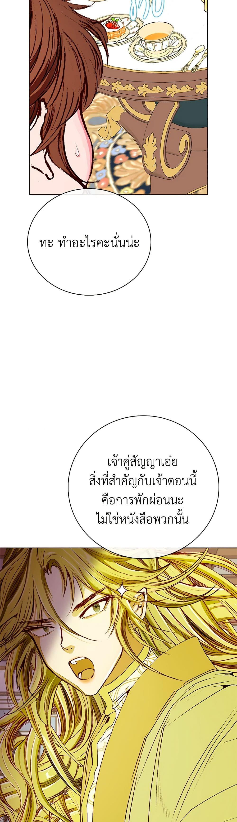 Manga-lc-com อ่านมังงะ อ่านการ์ตูน ออนไลน์ ฟรี I Became the Ugly Lady ตอนที่ 1 2 3 4 5 6 7 8 9 10 11 12 13 14 ฟรี ไม่มีโฆษณา Manga-lc - อ่าน มังงะ อ่าน การ์ตูน ออนไลน์ อ่านมังงะ ฟรี