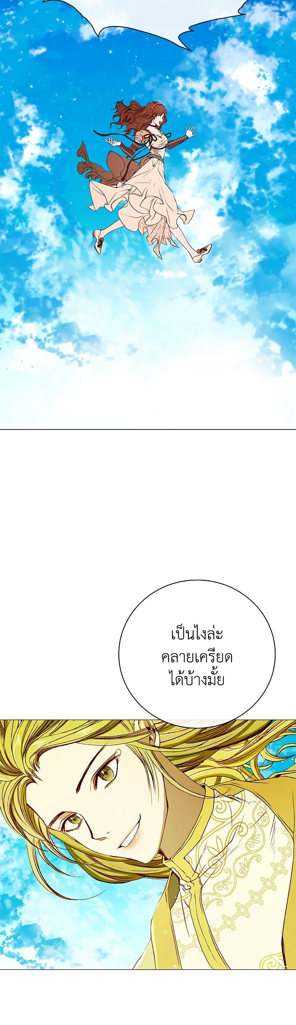 Manga-lc-com อ่านมังงะ อ่านการ์ตูน ออนไลน์ ฟรี I Became the Ugly Lady ตอนที่ 1 2 3 4 5 6 7 8 9 10 11 12 13 14 ฟรี ไม่มีโฆษณา Manga-lc - อ่าน มังงะ อ่าน การ์ตูน ออนไลน์ อ่านมังงะ ฟรี