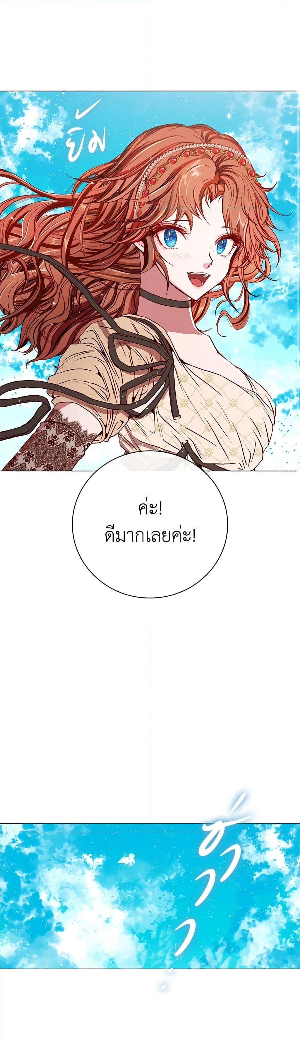 Manga-lc-com อ่านมังงะ อ่านการ์ตูน ออนไลน์ ฟรี I Became the Ugly Lady ตอนที่ 1 2 3 4 5 6 7 8 9 10 11 12 13 14 ฟรี ไม่มีโฆษณา Manga-lc - อ่าน มังงะ อ่าน การ์ตูน ออนไลน์ อ่านมังงะ ฟรี