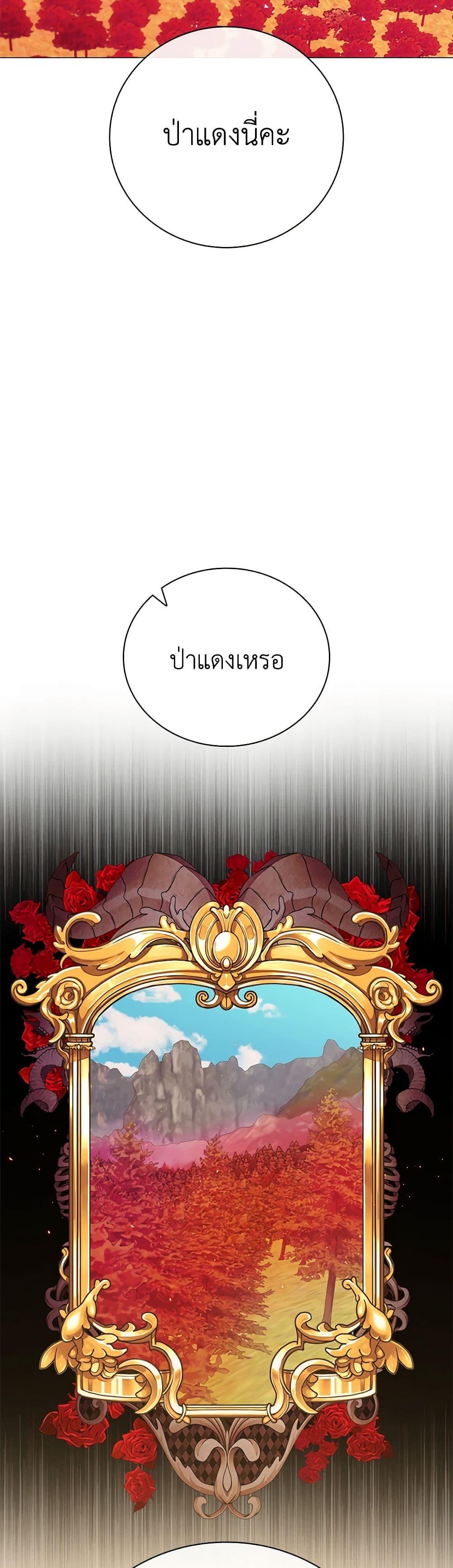 Manga-lc-com อ่านมังงะ อ่านการ์ตูน ออนไลน์ ฟรี I Became the Ugly Lady ตอนที่ 1 2 3 4 5 6 7 8 9 10 11 12 13 14 ฟรี ไม่มีโฆษณา Manga-lc - อ่าน มังงะ อ่าน การ์ตูน ออนไลน์ อ่านมังงะ ฟรี