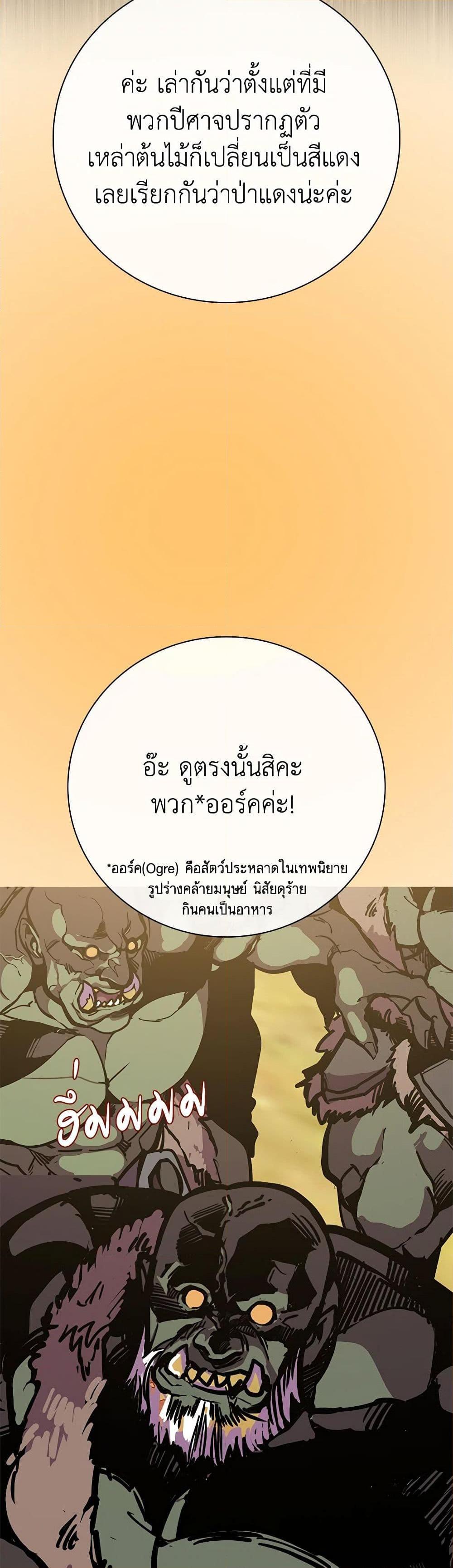 Manga-lc-com อ่านมังงะ อ่านการ์ตูน ออนไลน์ ฟรี I Became the Ugly Lady ตอนที่ 1 2 3 4 5 6 7 8 9 10 11 12 13 14 ฟรี ไม่มีโฆษณา Manga-lc - อ่าน มังงะ อ่าน การ์ตูน ออนไลน์ อ่านมังงะ ฟรี