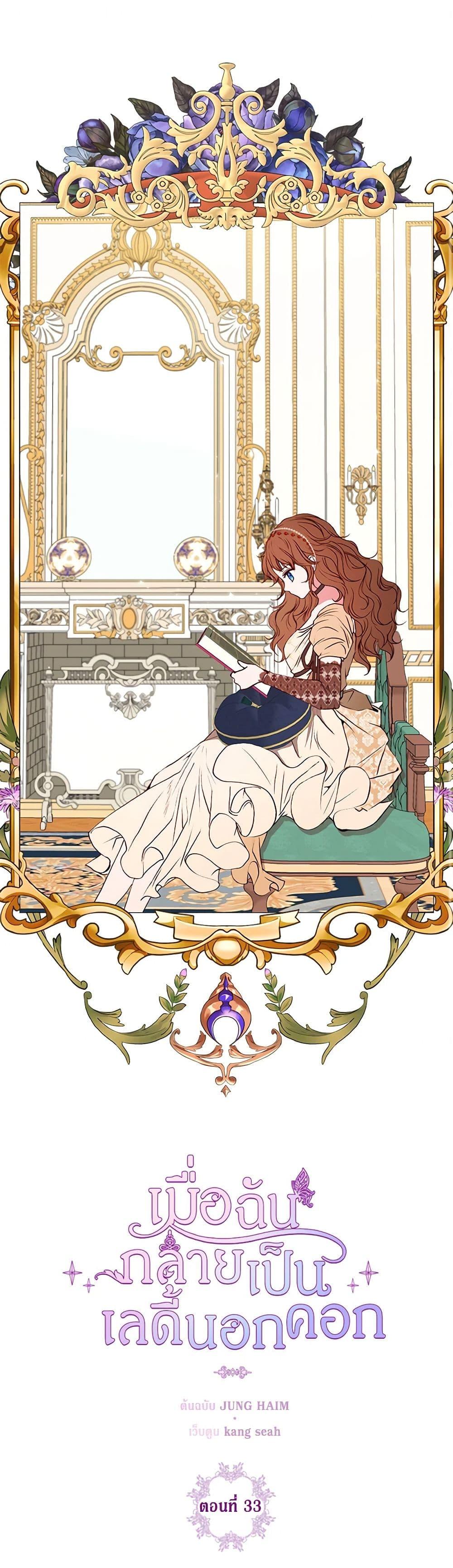 Manga-lc-com อ่านมังงะ อ่านการ์ตูน ออนไลน์ ฟรี I Became the Ugly Lady ตอนที่ 1 2 3 4 5 6 7 8 9 10 11 12 13 14 ฟรี ไม่มีโฆษณา Manga-lc - อ่าน มังงะ อ่าน การ์ตูน ออนไลน์ อ่านมังงะ ฟรี