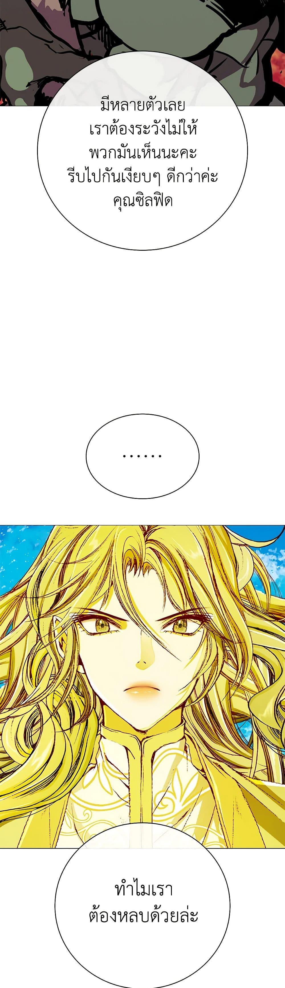 Manga-lc-com อ่านมังงะ อ่านการ์ตูน ออนไลน์ ฟรี I Became the Ugly Lady ตอนที่ 1 2 3 4 5 6 7 8 9 10 11 12 13 14 ฟรี ไม่มีโฆษณา Manga-lc - อ่าน มังงะ อ่าน การ์ตูน ออนไลน์ อ่านมังงะ ฟรี