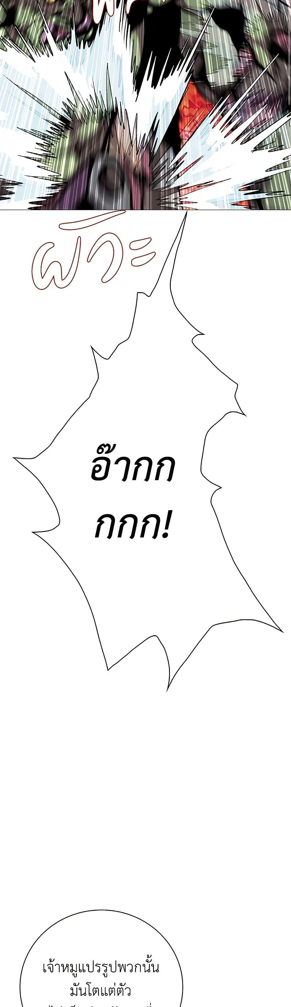 Manga-lc-com อ่านมังงะ อ่านการ์ตูน ออนไลน์ ฟรี I Became the Ugly Lady ตอนที่ 1 2 3 4 5 6 7 8 9 10 11 12 13 14 ฟรี ไม่มีโฆษณา Manga-lc - อ่าน มังงะ อ่าน การ์ตูน ออนไลน์ อ่านมังงะ ฟรี