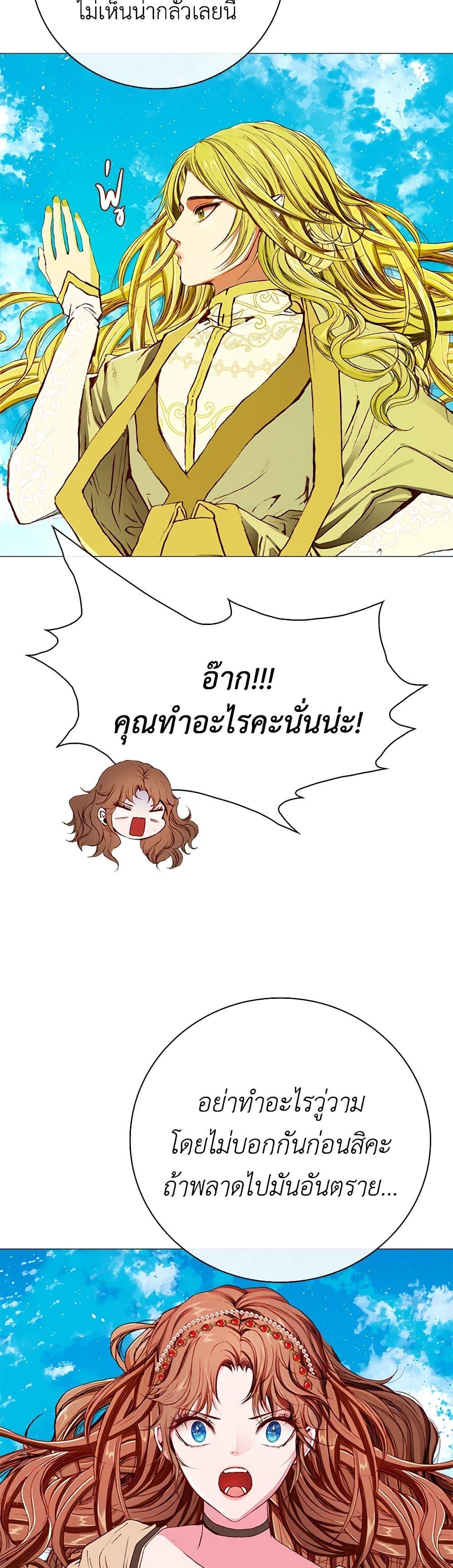 Manga-lc-com อ่านมังงะ อ่านการ์ตูน ออนไลน์ ฟรี I Became the Ugly Lady ตอนที่ 1 2 3 4 5 6 7 8 9 10 11 12 13 14 ฟรี ไม่มีโฆษณา Manga-lc - อ่าน มังงะ อ่าน การ์ตูน ออนไลน์ อ่านมังงะ ฟรี