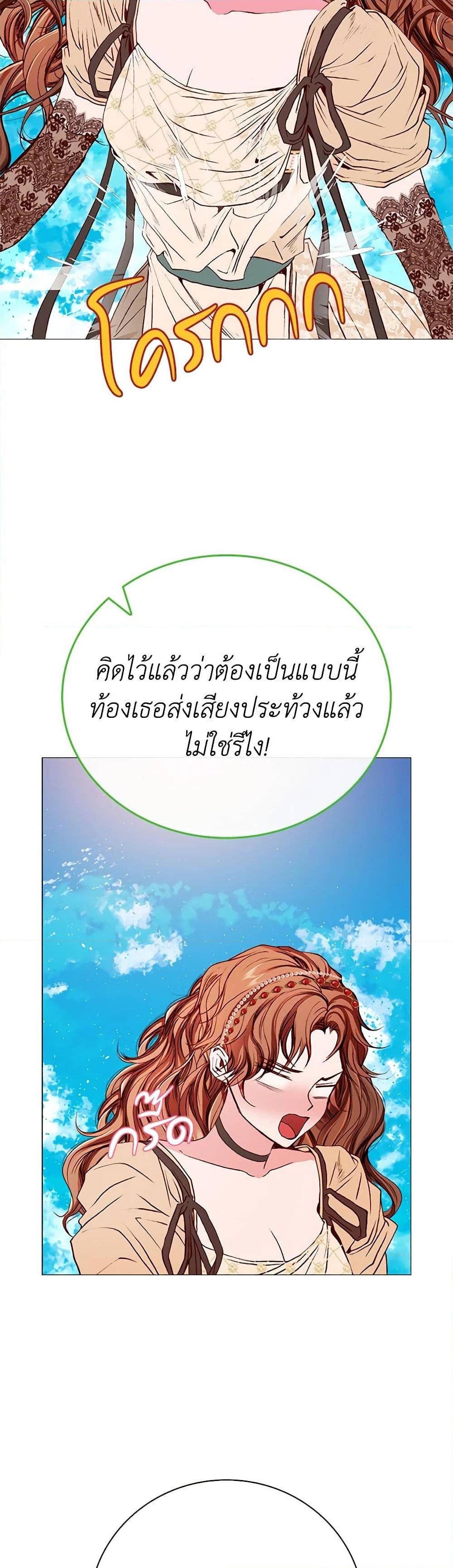 Manga-lc-com อ่านมังงะ อ่านการ์ตูน ออนไลน์ ฟรี I Became the Ugly Lady ตอนที่ 1 2 3 4 5 6 7 8 9 10 11 12 13 14 ฟรี ไม่มีโฆษณา Manga-lc - อ่าน มังงะ อ่าน การ์ตูน ออนไลน์ อ่านมังงะ ฟรี