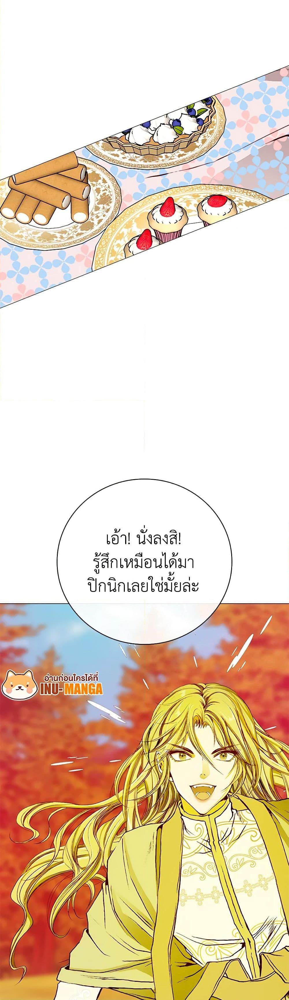 Manga-lc-com อ่านมังงะ อ่านการ์ตูน ออนไลน์ ฟรี I Became the Ugly Lady ตอนที่ 1 2 3 4 5 6 7 8 9 10 11 12 13 14 ฟรี ไม่มีโฆษณา Manga-lc - อ่าน มังงะ อ่าน การ์ตูน ออนไลน์ อ่านมังงะ ฟรี