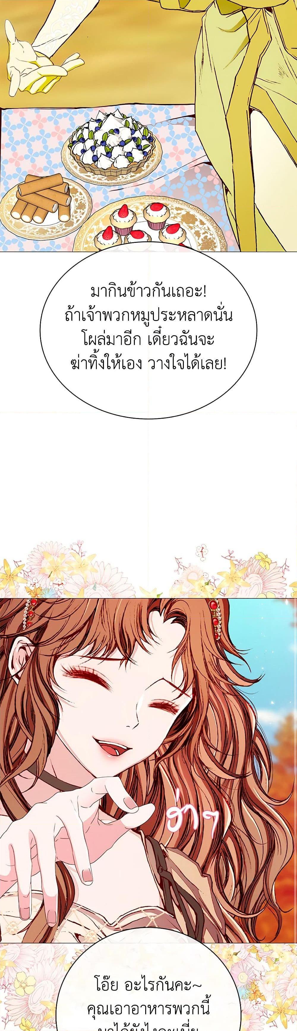 Manga-lc-com อ่านมังงะ อ่านการ์ตูน ออนไลน์ ฟรี I Became the Ugly Lady ตอนที่ 1 2 3 4 5 6 7 8 9 10 11 12 13 14 ฟรี ไม่มีโฆษณา Manga-lc - อ่าน มังงะ อ่าน การ์ตูน ออนไลน์ อ่านมังงะ ฟรี