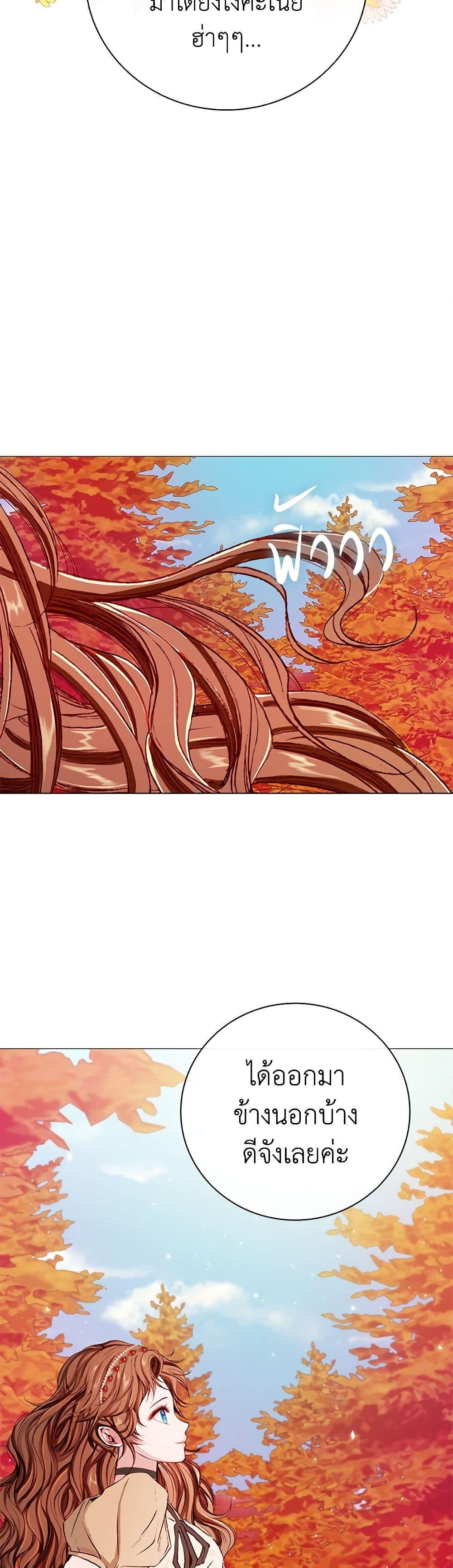 Manga-lc-com อ่านมังงะ อ่านการ์ตูน ออนไลน์ ฟรี I Became the Ugly Lady ตอนที่ 1 2 3 4 5 6 7 8 9 10 11 12 13 14 ฟรี ไม่มีโฆษณา Manga-lc - อ่าน มังงะ อ่าน การ์ตูน ออนไลน์ อ่านมังงะ ฟรี