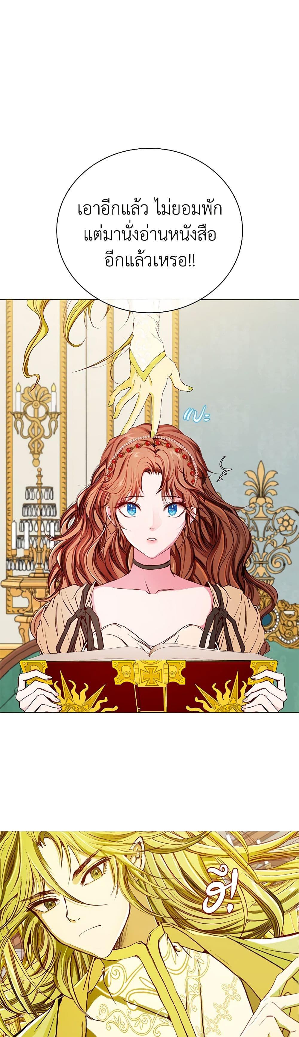 Manga-lc-com อ่านมังงะ อ่านการ์ตูน ออนไลน์ ฟรี I Became the Ugly Lady ตอนที่ 1 2 3 4 5 6 7 8 9 10 11 12 13 14 ฟรี ไม่มีโฆษณา Manga-lc - อ่าน มังงะ อ่าน การ์ตูน ออนไลน์ อ่านมังงะ ฟรี