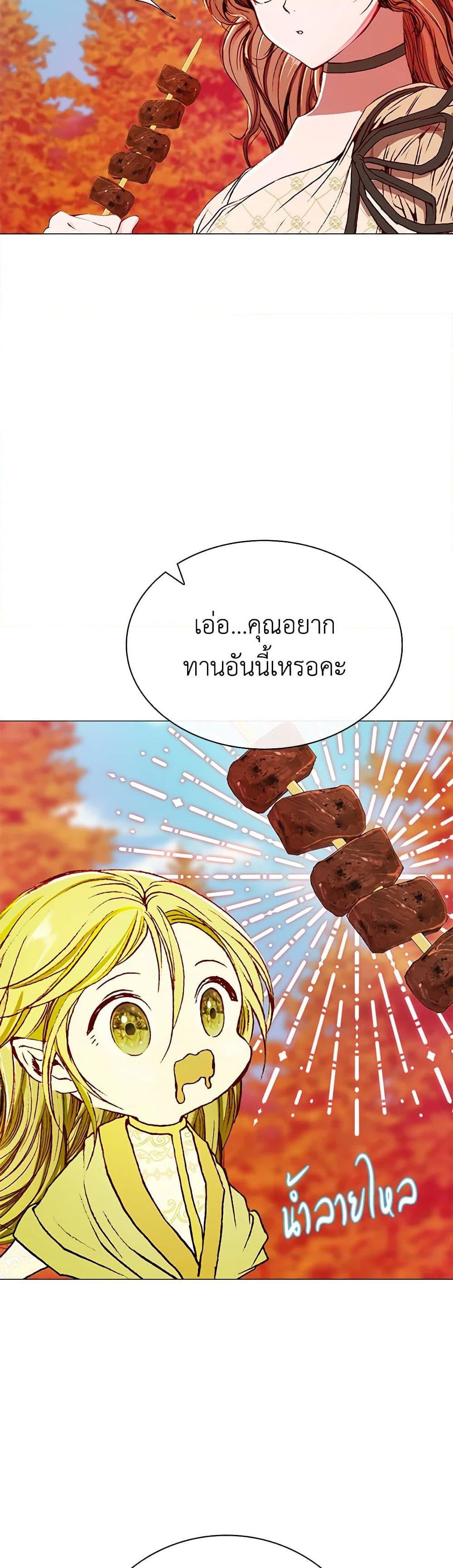 Manga-lc-com อ่านมังงะ อ่านการ์ตูน ออนไลน์ ฟรี I Became the Ugly Lady ตอนที่ 1 2 3 4 5 6 7 8 9 10 11 12 13 14 ฟรี ไม่มีโฆษณา Manga-lc - อ่าน มังงะ อ่าน การ์ตูน ออนไลน์ อ่านมังงะ ฟรี