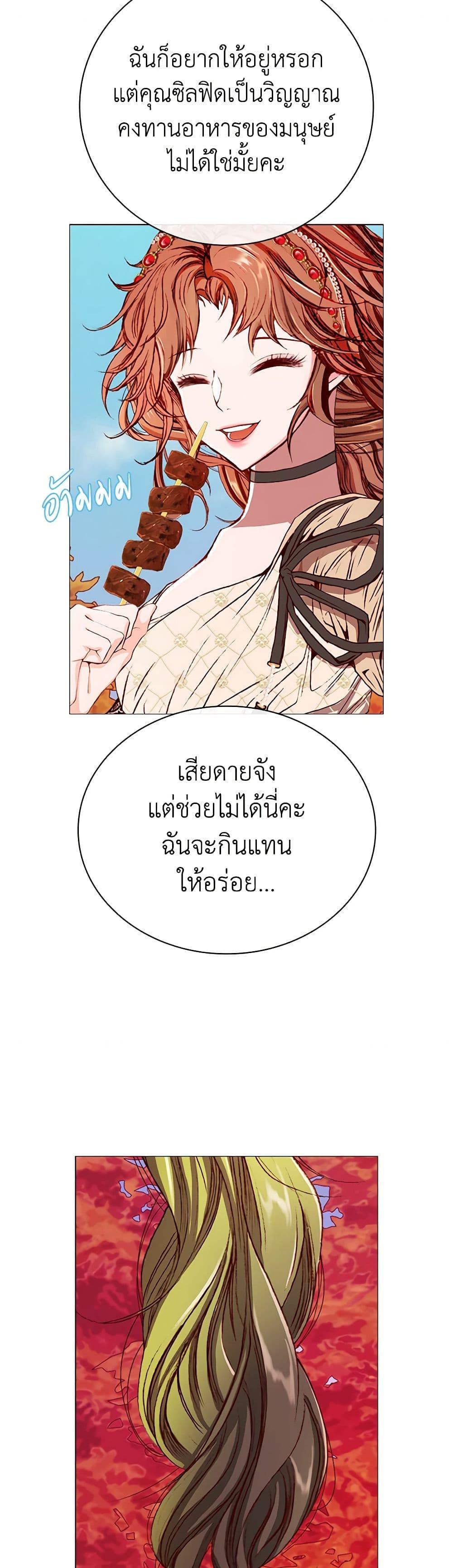 Manga-lc-com อ่านมังงะ อ่านการ์ตูน ออนไลน์ ฟรี I Became the Ugly Lady ตอนที่ 1 2 3 4 5 6 7 8 9 10 11 12 13 14 ฟรี ไม่มีโฆษณา Manga-lc - อ่าน มังงะ อ่าน การ์ตูน ออนไลน์ อ่านมังงะ ฟรี