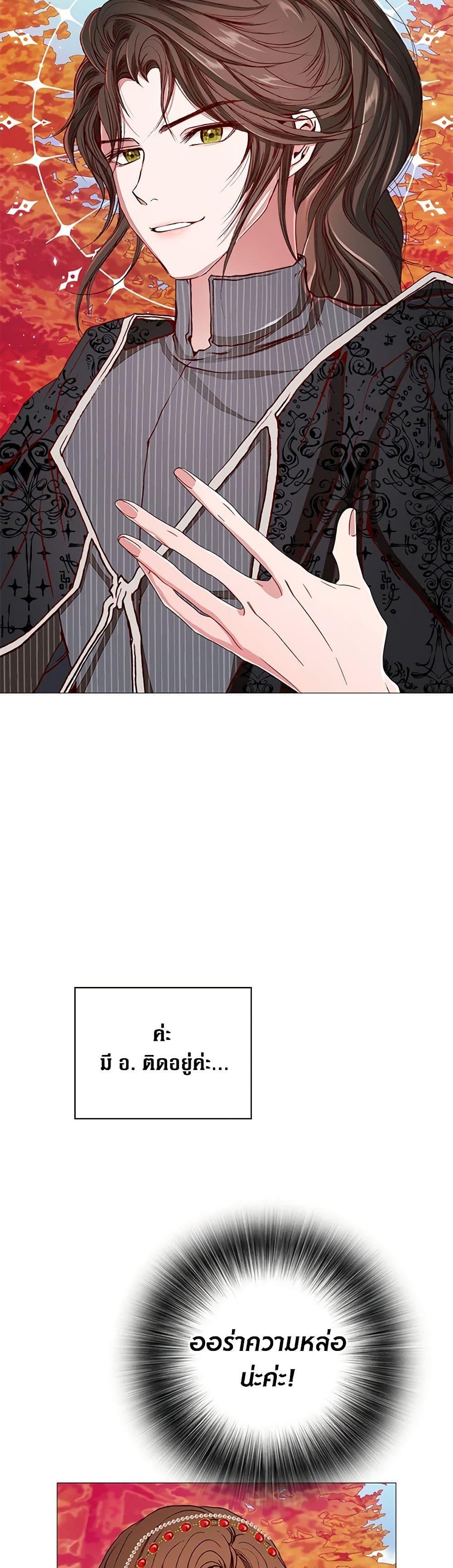 Manga-lc-com อ่านมังงะ อ่านการ์ตูน ออนไลน์ ฟรี I Became the Ugly Lady ตอนที่ 1 2 3 4 5 6 7 8 9 10 11 12 13 14 ฟรี ไม่มีโฆษณา Manga-lc - อ่าน มังงะ อ่าน การ์ตูน ออนไลน์ อ่านมังงะ ฟรี