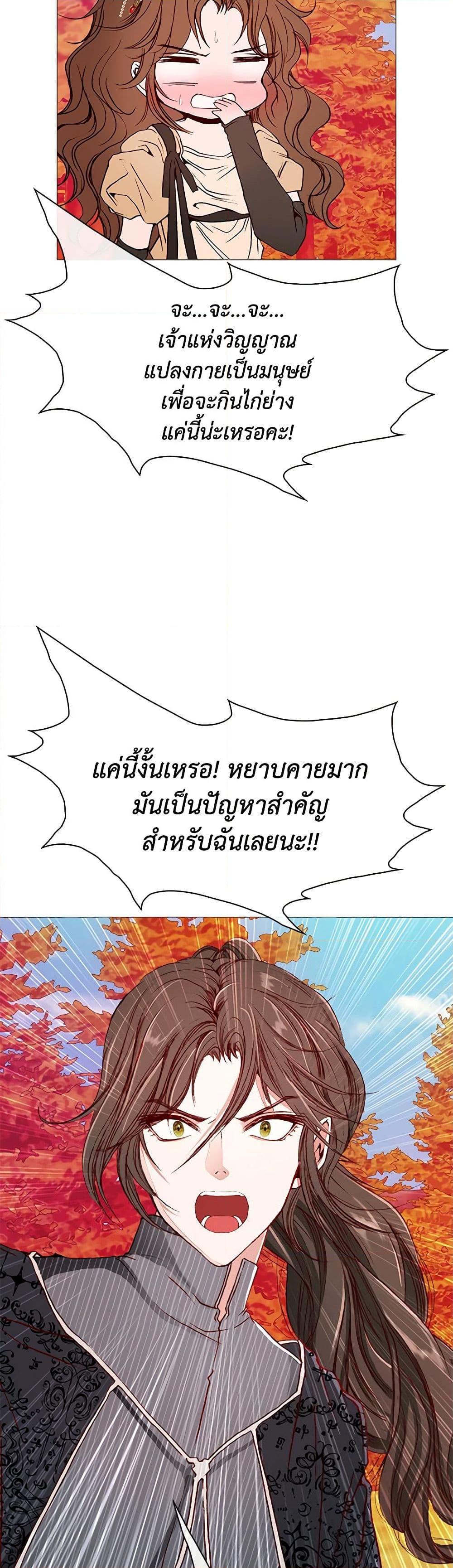 Manga-lc-com อ่านมังงะ อ่านการ์ตูน ออนไลน์ ฟรี I Became the Ugly Lady ตอนที่ 1 2 3 4 5 6 7 8 9 10 11 12 13 14 ฟรี ไม่มีโฆษณา Manga-lc - อ่าน มังงะ อ่าน การ์ตูน ออนไลน์ อ่านมังงะ ฟรี